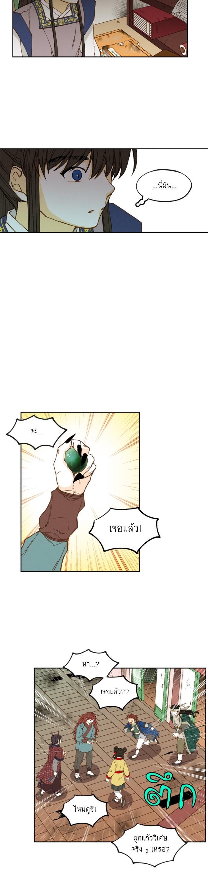 Manga-lc-com อ่านมังงะ อ่านการ์ตูน ออนไลน์ ฟรี How to Become a Dragon ตอนที่ 1 2 3 4 5 6 7 8 9 10 11 12 13 14 ฟรี ไม่มีโฆษณา Manga-lc - อ่าน มังงะ อ่าน การ์ตูน ออนไลน์ อ่านมังงะ ฟรี