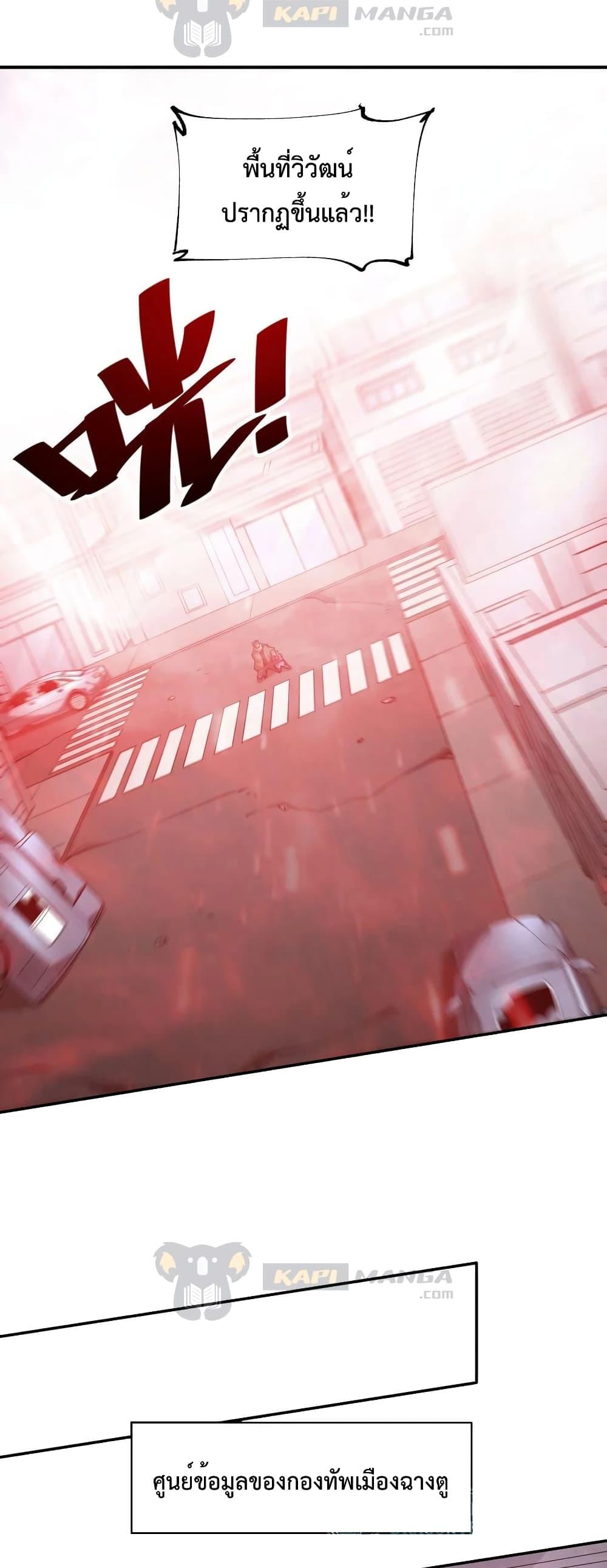 Manga-lc-com อ่านมังงะ อ่านการ์ตูน ออนไลน์ ฟรี The Evolution ตอนที่ 1 2 3 4 5 6 7 8 9 10 11 12 13 14 ฟรี ไม่มีโฆษณา Manga-lc - อ่าน มังงะ อ่าน การ์ตูน ออนไลน์ อ่านมังงะ ฟรี