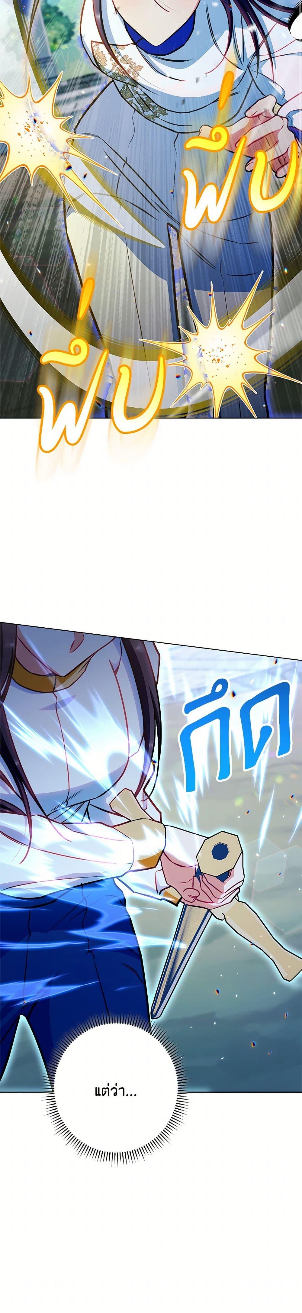 Manga-lc-com อ่านมังงะ อ่านการ์ตูน ออนไลน์ ฟรี The Villainess Empress’s Attendant ตอนที่ 1 2 3 4 5 6 7 8 9 10 11 12 13 14 ฟรี ไม่มีโฆษณา Manga-lc - อ่าน มังงะ อ่าน การ์ตูน ออนไลน์ อ่านมังงะ ฟรี