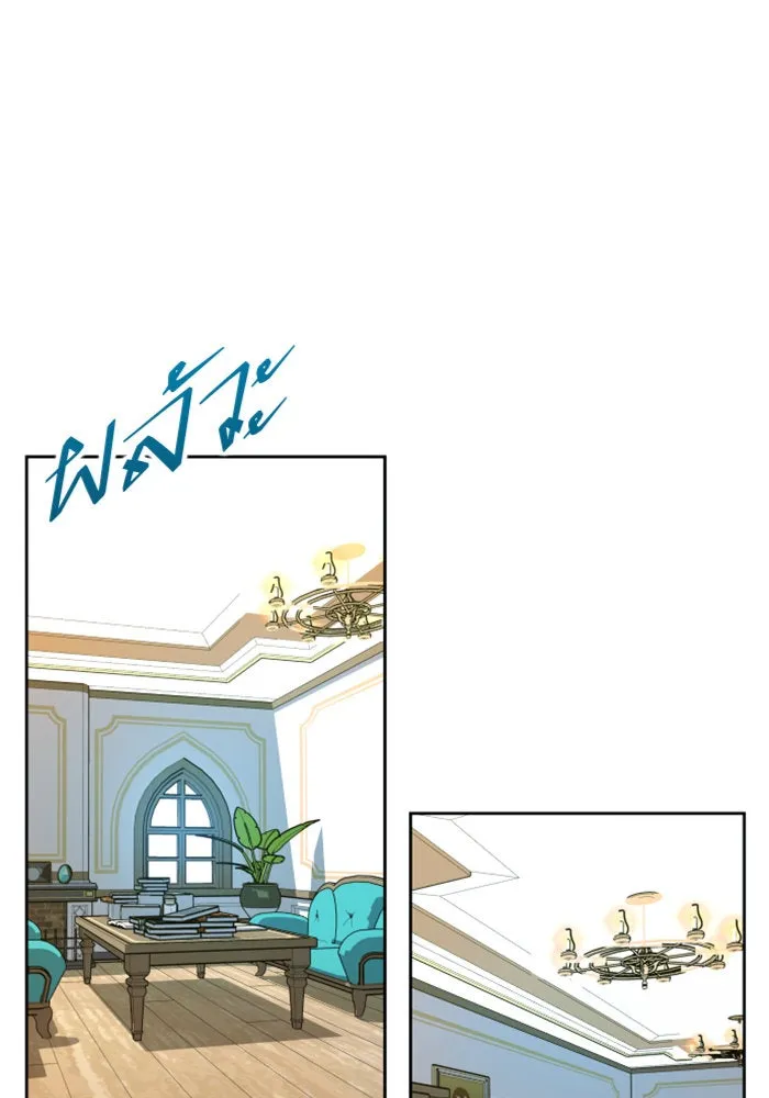 ชิงชีวิตพลิกลิขิตชะตา ตอนที่ 72. เรื่องต่างๆ ในโลกมักไม่เป็นดั รูปที่ 109