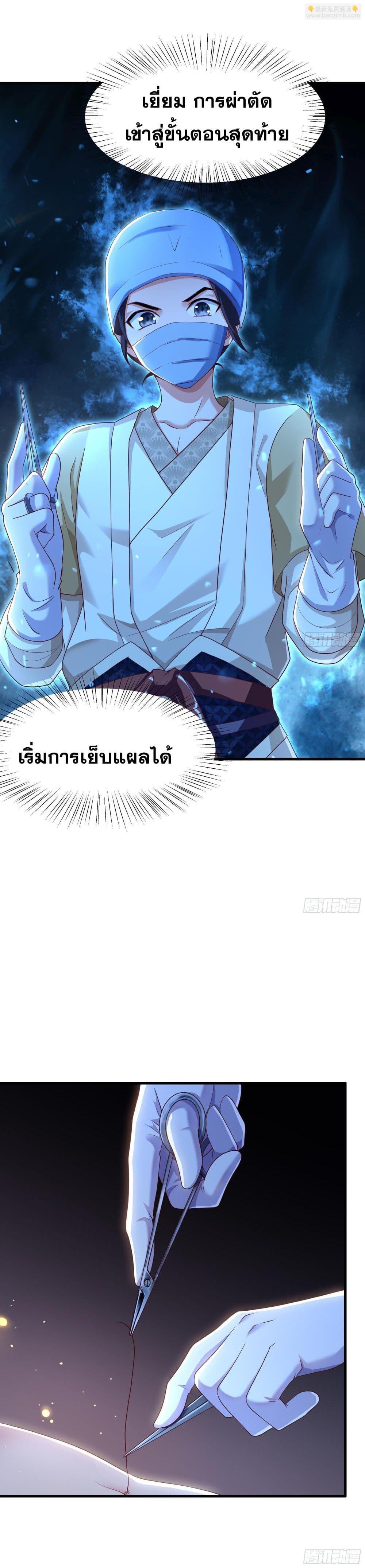 Manga-lc-com อ่านมังงะ อ่านการ์ตูน ออนไลน์ ฟรี Reborn as the Strongest Wu Dalang in the Water Margin World ตอนที่ 1 2 3 4 5 6 7 8 9 10 11 12 13 14 ฟรี ไม่มีโฆษณา Manga-lc - อ่าน มังงะ อ่าน การ์ตูน ออนไลน์ อ่านมังงะ ฟรี