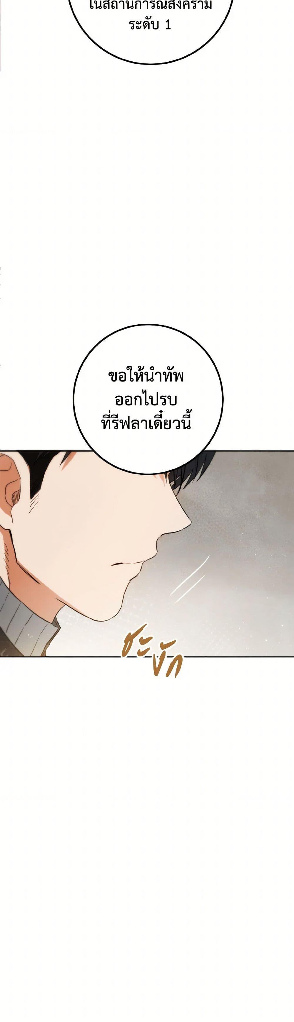 Manga-lc-com อ่านมังงะ อ่านการ์ตูน ออนไลน์ ฟรี The Heiress’s Double Life ตอนที่ 1 2 3 4 5 6 7 8 9 10 11 12 13 14 ฟรี ไม่มีโฆษณา Manga-lc - อ่าน มังงะ อ่าน การ์ตูน ออนไลน์ อ่านมังงะ ฟรี