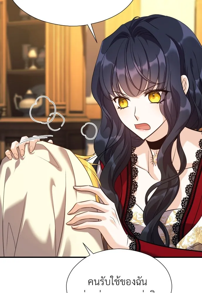 จักรพรรดิคลั่งรักที่เด็กกว่าฉันพันปี ตอนที่ 4 รูปที่ 68