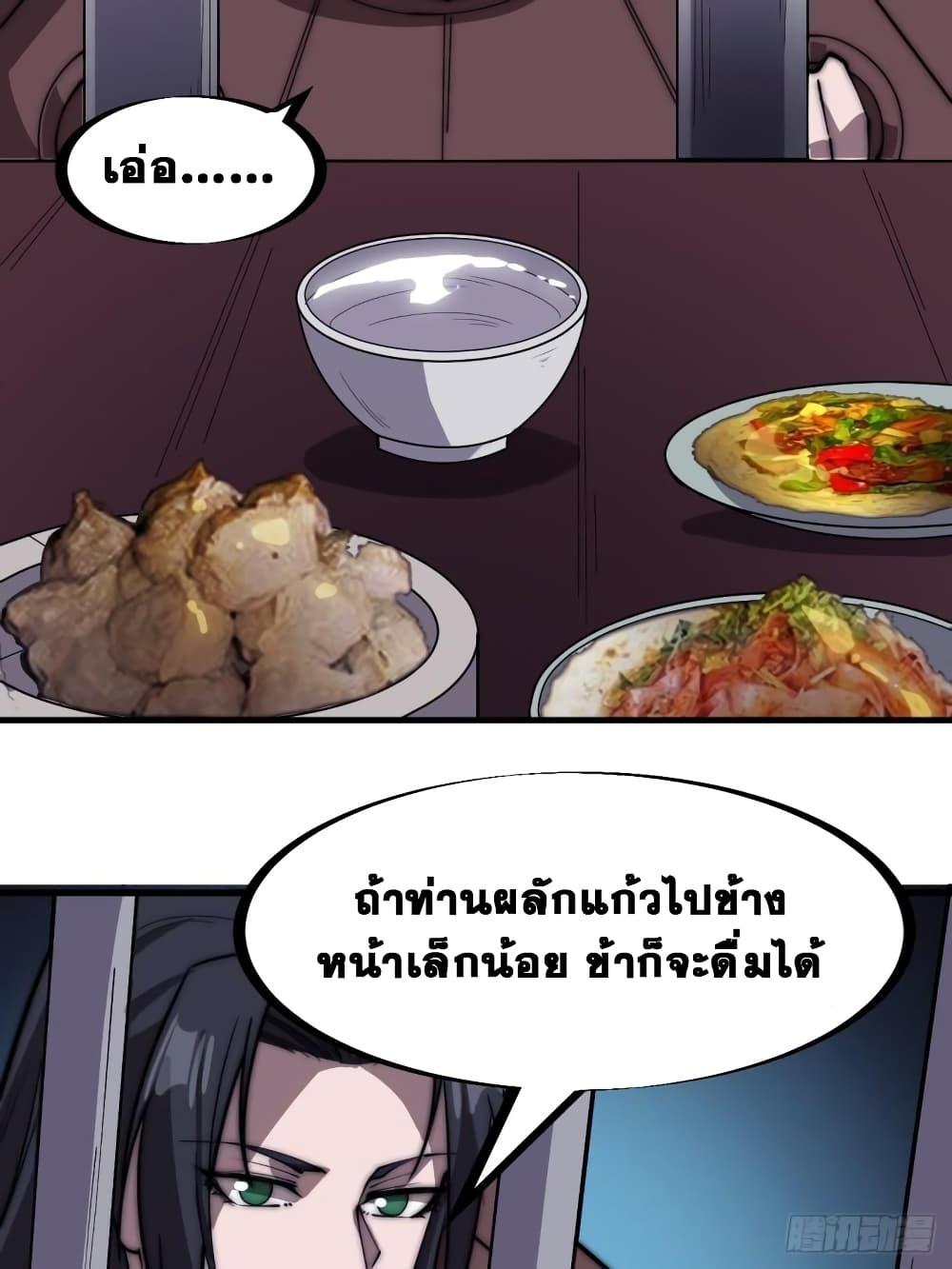 Manga-lc-com อ่านมังงะ อ่านการ์ตูน ออนไลน์ ฟรี It Starts With A Mountain ตอนที่ 1 2 3 4 5 6 7 8 9 10 11 12 13 14 ฟรี ไม่มีโฆษณา Manga-lc - อ่าน มังงะ อ่าน การ์ตูน ออนไลน์ อ่านมังงะ ฟรี