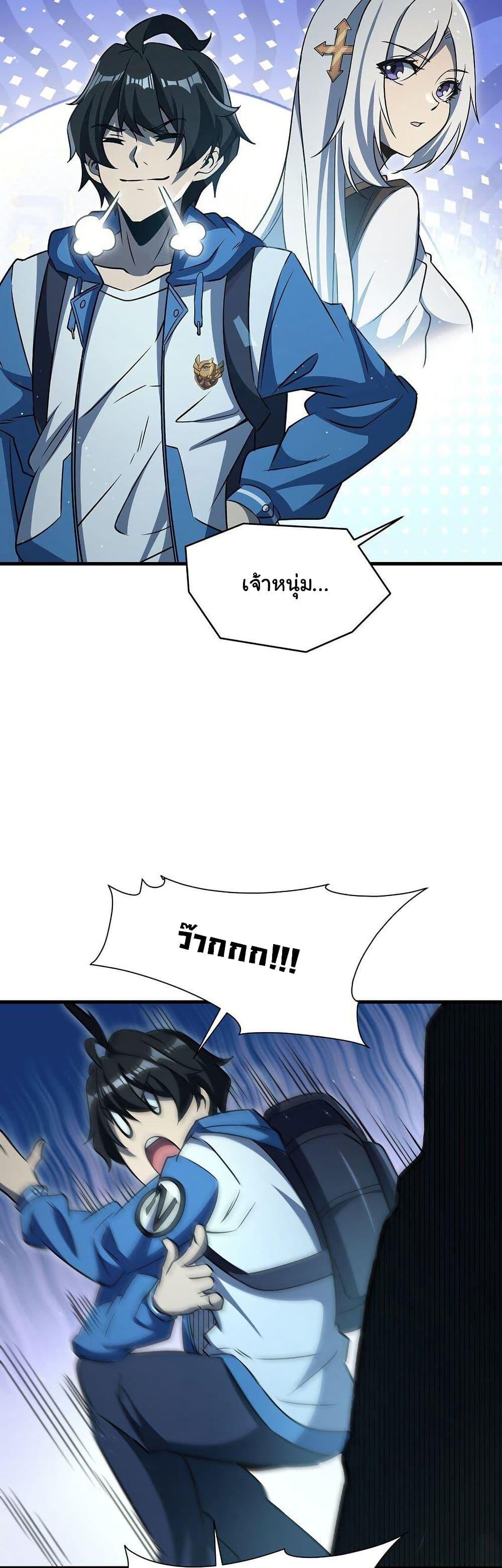 Manga-lc-com อ่านมังงะ อ่านการ์ตูน ออนไลน์ ฟรี Become a Witch in a World Full of Ghost Stories ตอนที่ 1 2 3 4 5 6 7 8 9 10 11 12 13 14 ฟรี ไม่มีโฆษณา Manga-lc - อ่าน มังงะ อ่าน การ์ตูน ออนไลน์ อ่านมังงะ ฟรี