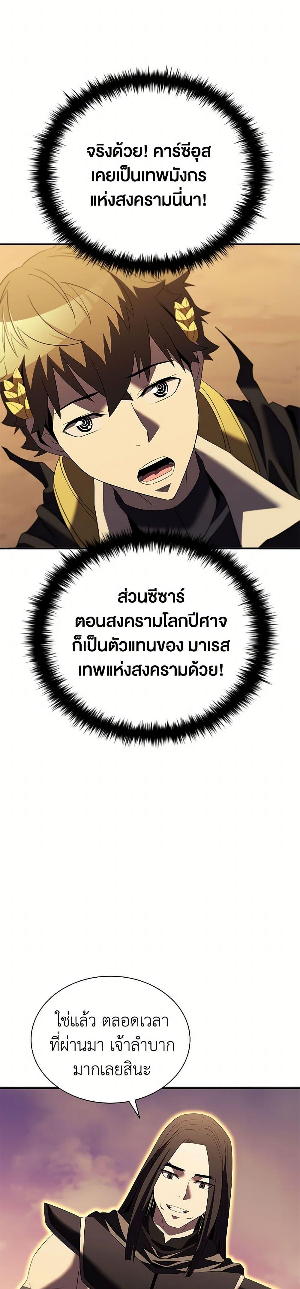 Manga-lc-com อ่านมังงะ อ่านการ์ตูน ออนไลน์ ฟรี Taming Master ตอนที่ 1 2 3 4 5 6 7 8 9 10 11 12 13 14 ฟรี ไม่มีโฆษณา Manga-lc - อ่าน มังงะ อ่าน การ์ตูน ออนไลน์ อ่านมังงะ ฟรี