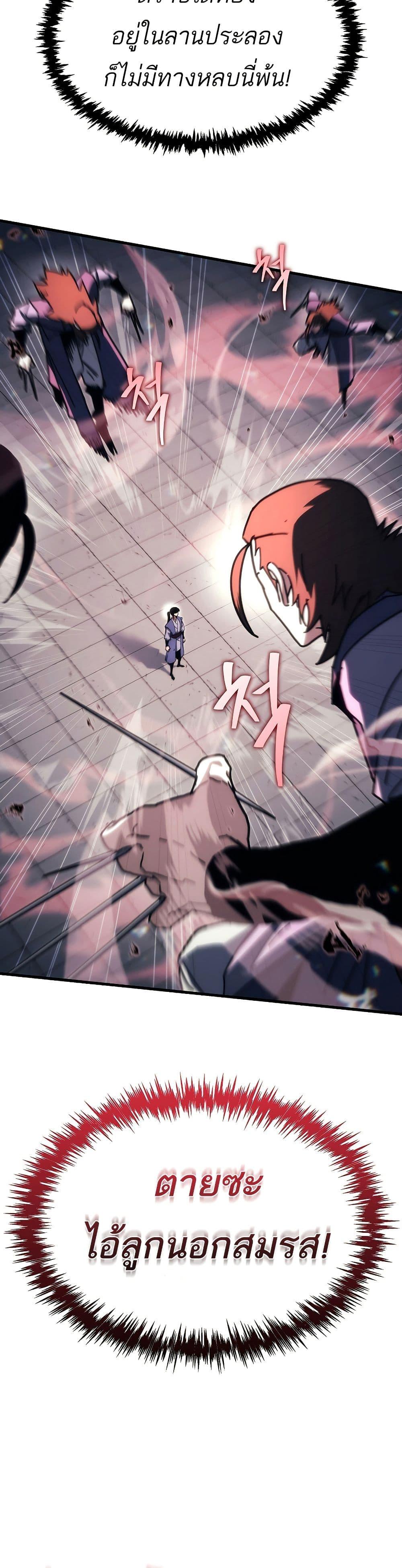 Manga-lc-com อ่านมังงะ อ่านการ์ตูน ออนไลน์ ฟรี Legend of the Reincarnated Demon God ตอนที่ 1 2 3 4 5 6 7 8 9 10 11 12 13 14 ฟรี ไม่มีโฆษณา Manga-lc - อ่าน มังงะ อ่าน การ์ตูน ออนไลน์ อ่านมังงะ ฟรี