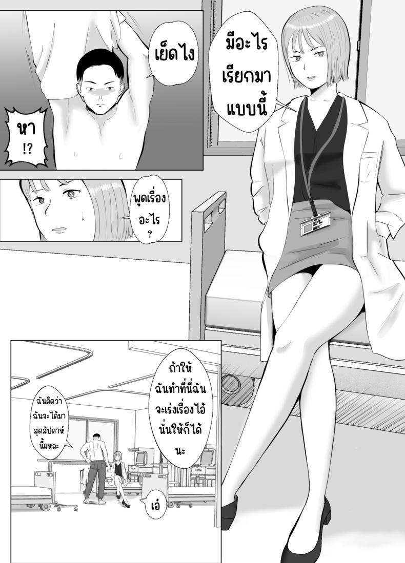 Doujin-Lc- อ่าน โดจิน มังฮวา เกาหลี ญี่ปุ่น จีน แปลไทย ปัญหาของเภสัชกรสาวสวย [Bad End Dreamer] Hameotoshi Bijin Yakuzaishi no Nayamigoto ตอนที่ 1 2 3 4 5 6 7 8 9 10 11 12 13 14 ฟรี ไม่มีโฆษณา อ่าน โดจิน Manhwa เกาหลี ญี่ปุ่น จีน เรามีครบ คัดมาให้เน้นๆ โดจิน 18+ รับประกันความฟินโดย  Doujin Lc