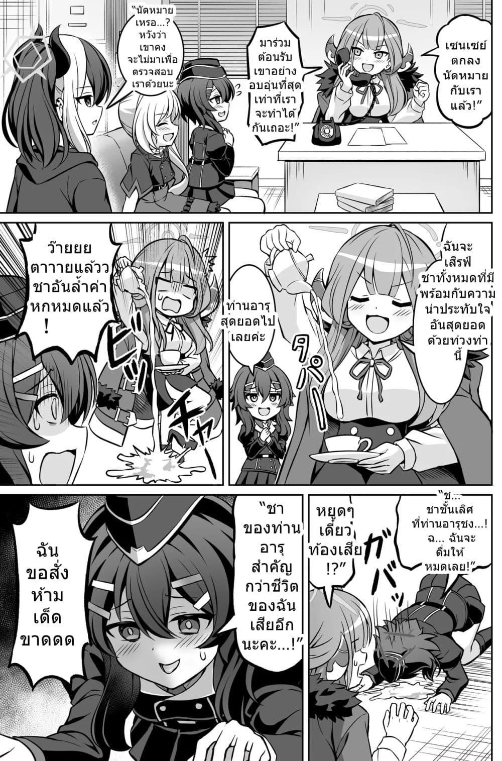 Manga-lc-com อ่านมังงะ อ่านการ์ตูน ออนไลน์ ฟรี Blue Archive Blue Ensemble Vol.2 By funny rocket ตอนที่ 1 2 3 4 5 6 7 8 9 10 11 12 13 14 ฟรี ไม่มีโฆษณา Manga-lc - อ่าน มังงะ อ่าน การ์ตูน ออนไลน์ อ่านมังงะ ฟรี