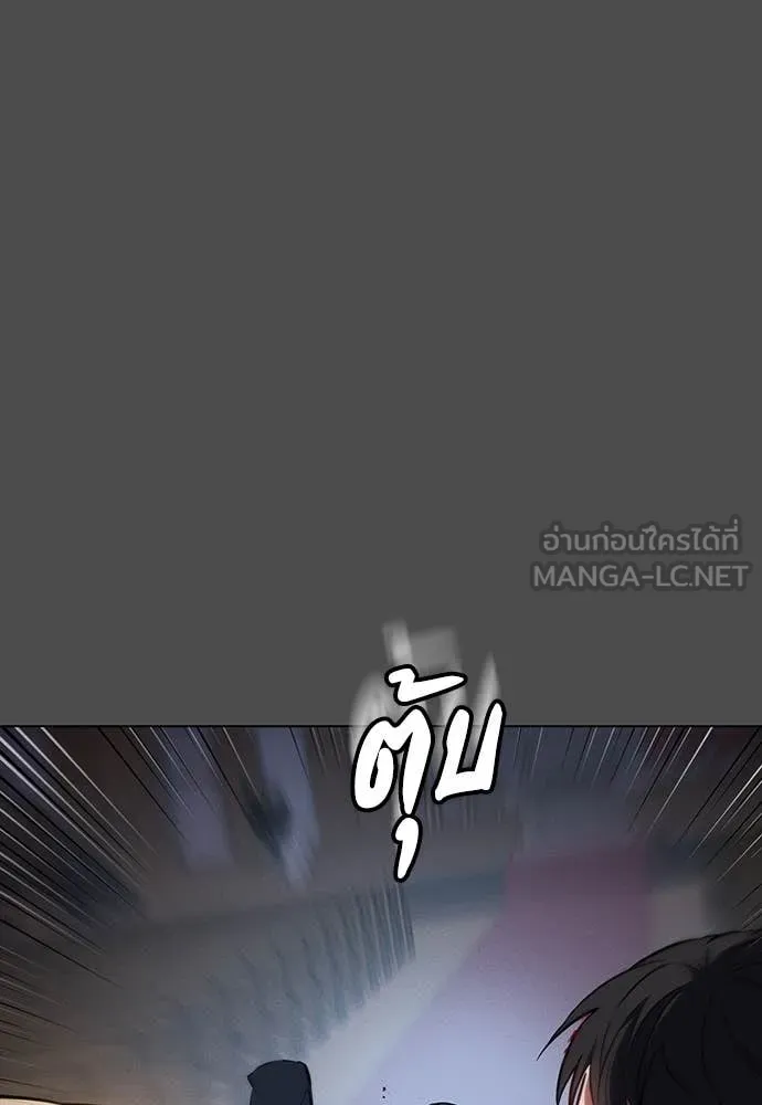 มือสังหารพันธุ์อมตะ ตอนที่ 38 รูปที่ 46