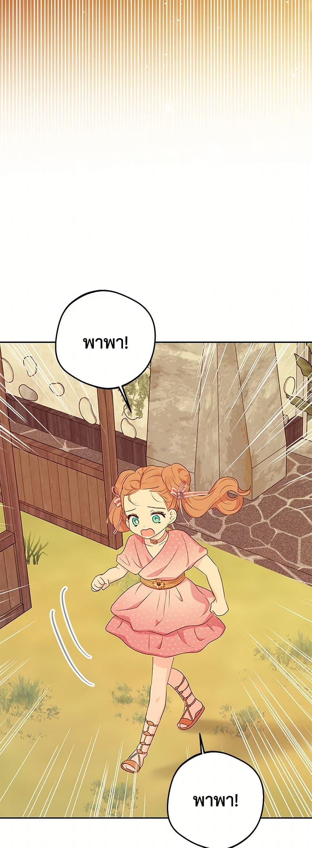 Manga-lc-com อ่านมังงะ อ่านการ์ตูน ออนไลน์ ฟรี Surviving as an Illegitimate Princess ตอนที่ 1 2 3 4 5 6 7 8 9 10 11 12 13 14 ฟรี ไม่มีโฆษณา Manga-lc - อ่าน มังงะ อ่าน การ์ตูน ออนไลน์ อ่านมังงะ ฟรี