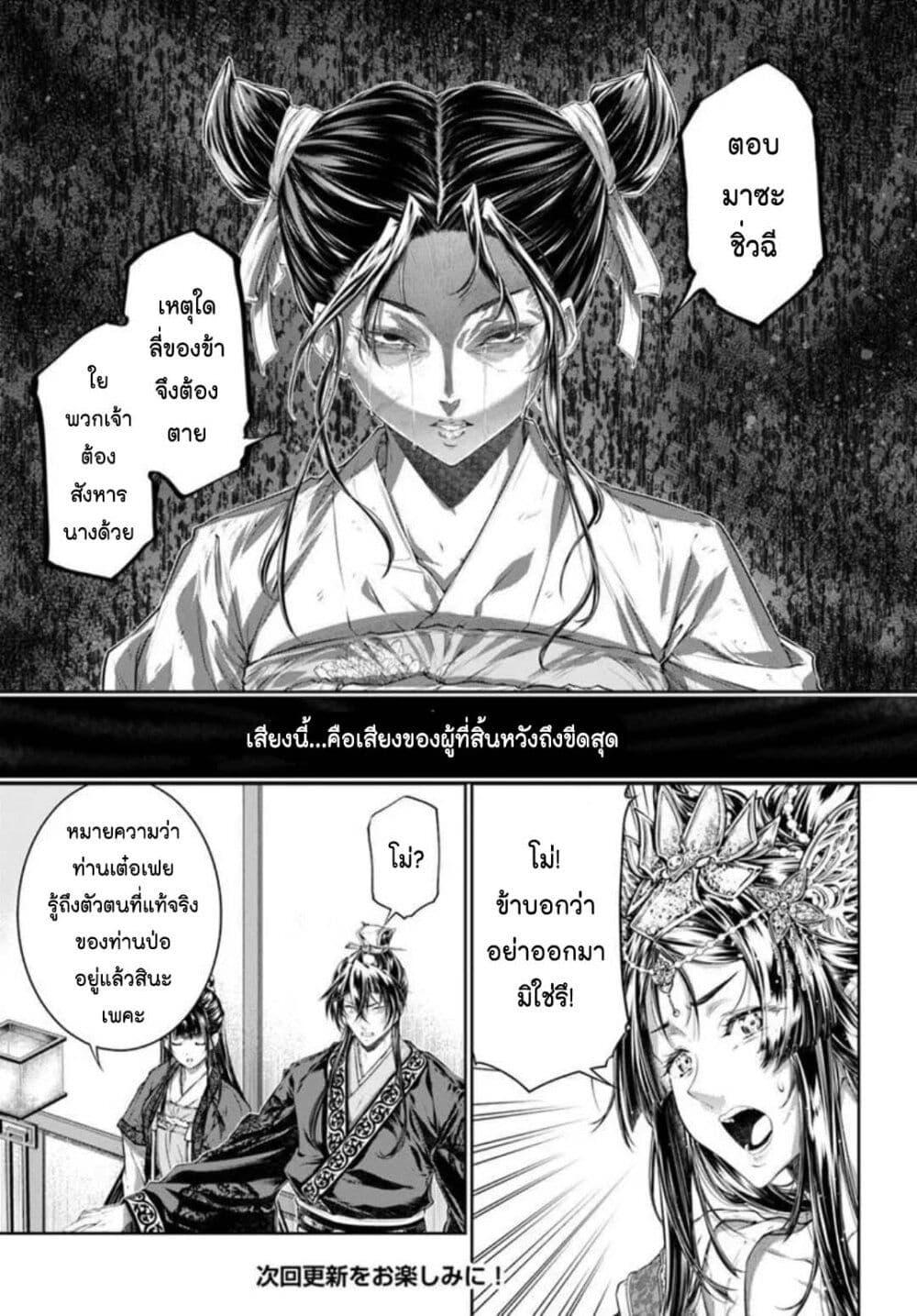 Manga-lc-com อ่านมังงะ อ่านการ์ตูน ออนไลน์ ฟรี Moumoku no Orihime wa Koukyuu de Koutei to no Koi wo Tsumugu ตอนที่ 1 2 3 4 5 6 7 8 9 10 11 12 13 14 ฟรี ไม่มีโฆษณา Manga-lc - อ่าน มังงะ อ่าน การ์ตูน ออนไลน์ อ่านมังงะ ฟรี