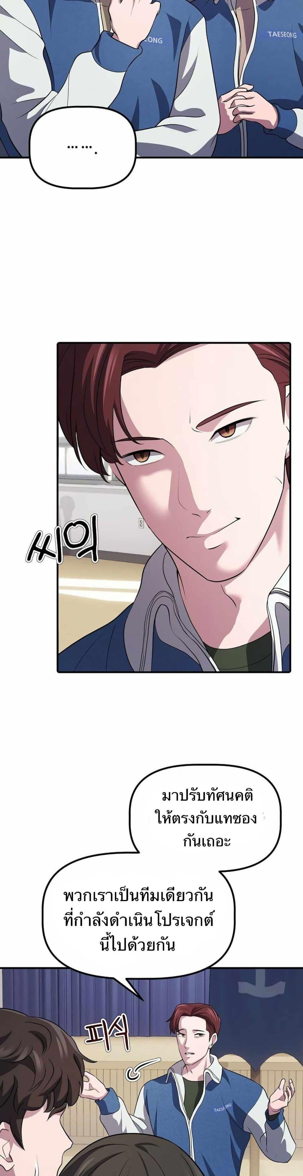 Manga-lc-com อ่านมังงะ อ่านการ์ตูน ออนไลน์ ฟรี The Corporations Bottom Works Well ตอนที่ 1 2 3 4 5 6 7 8 9 10 11 12 13 14 ฟรี ไม่มีโฆษณา Manga-lc - อ่าน มังงะ อ่าน การ์ตูน ออนไลน์ อ่านมังงะ ฟรี