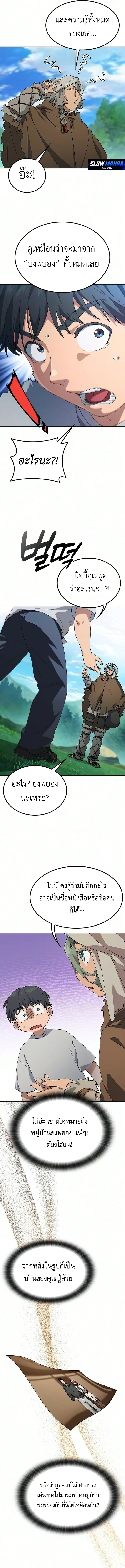 Manga-lc-com อ่านมังงะ อ่านการ์ตูน ออนไลน์ ฟรี Healing Life Through Camping In Another World ตอนที่ 1 2 3 4 5 6 7 8 9 10 11 12 13 14 ฟรี ไม่มีโฆษณา Manga-lc - อ่าน มังงะ อ่าน การ์ตูน ออนไลน์ อ่านมังงะ ฟรี