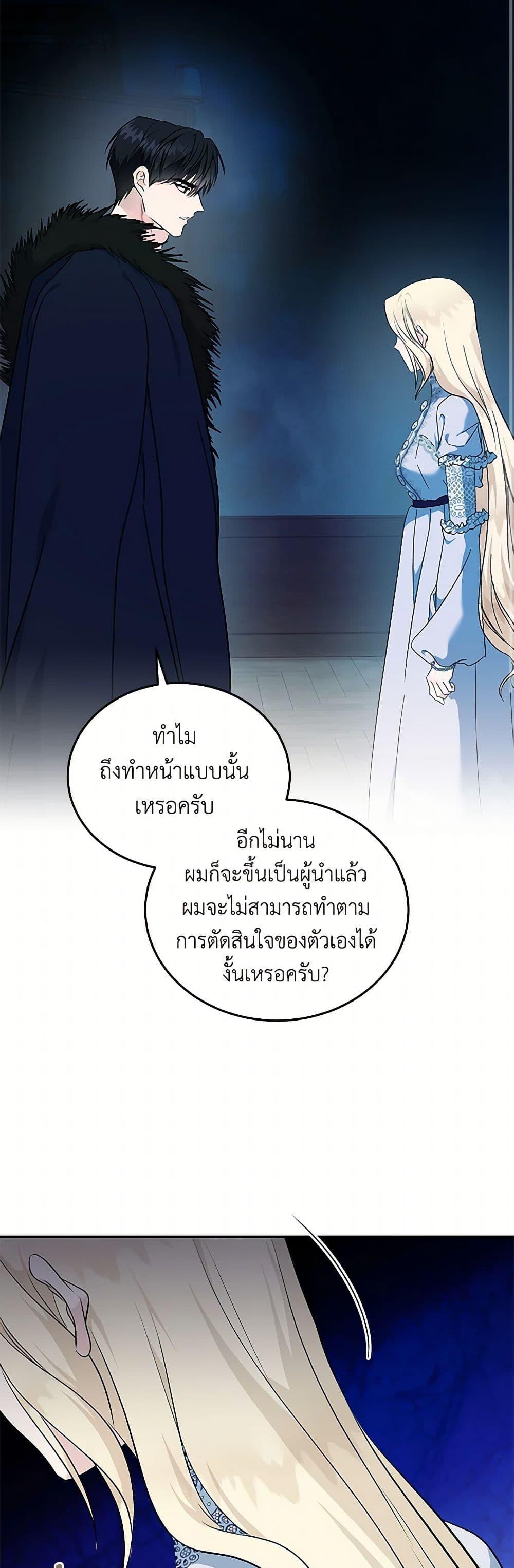 Manga-lc-com อ่านมังงะ อ่านการ์ตูน ออนไลน์ ฟรี The Villainess Lives Again ตอนที่ 1 2 3 4 5 6 7 8 9 10 11 12 13 14 ฟรี ไม่มีโฆษณา Manga-lc - อ่าน มังงะ อ่าน การ์ตูน ออนไลน์ อ่านมังงะ ฟรี
