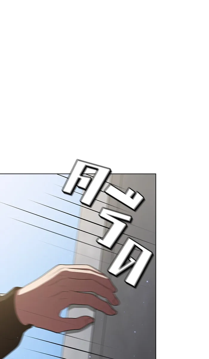 ผู้เล่นขั้นเทพแห่งหอคอยฝึกสอน ตอนที่ 36 รูปที่ 71