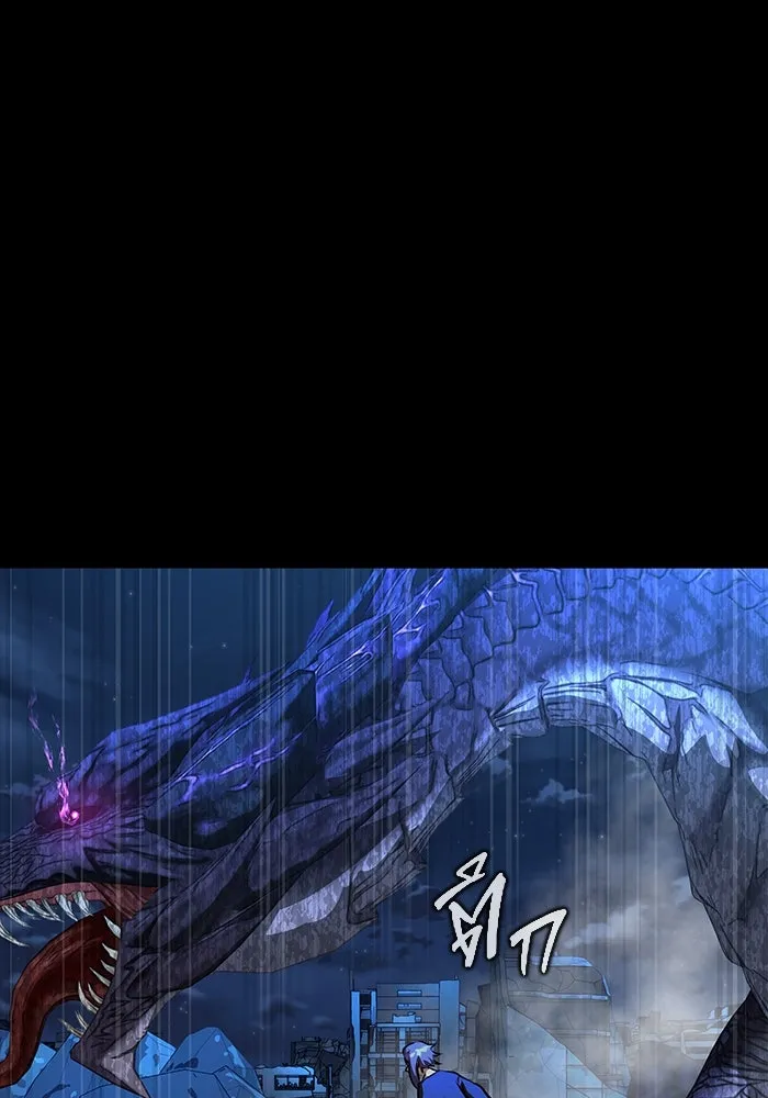 เพลเยอร์นักกินเหล็ก ตอนที่ 50 รูปที่ 139