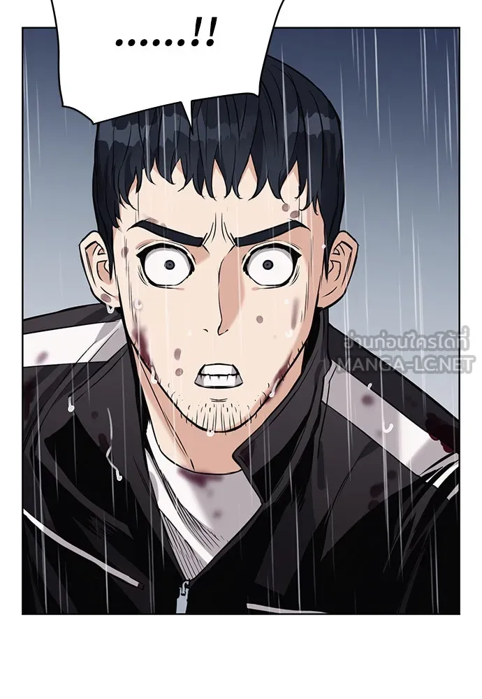 ดรูอิดแห่งสถานีโซล ตอนที่ 21 รูปที่ 24