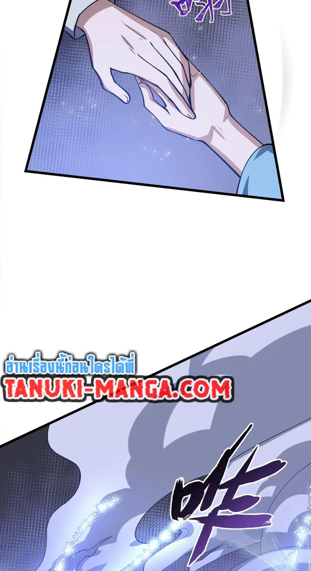 Manga-lc-com อ่านมังงะ อ่านการ์ตูน ออนไลน์ ฟรี I Rely On Cheat To Hunt Gods ตอนที่ 1 2 3 4 5 6 7 8 9 10 11 12 13 14 ฟรี ไม่มีโฆษณา Manga-lc - อ่าน มังงะ อ่าน การ์ตูน ออนไลน์ อ่านมังงะ ฟรี