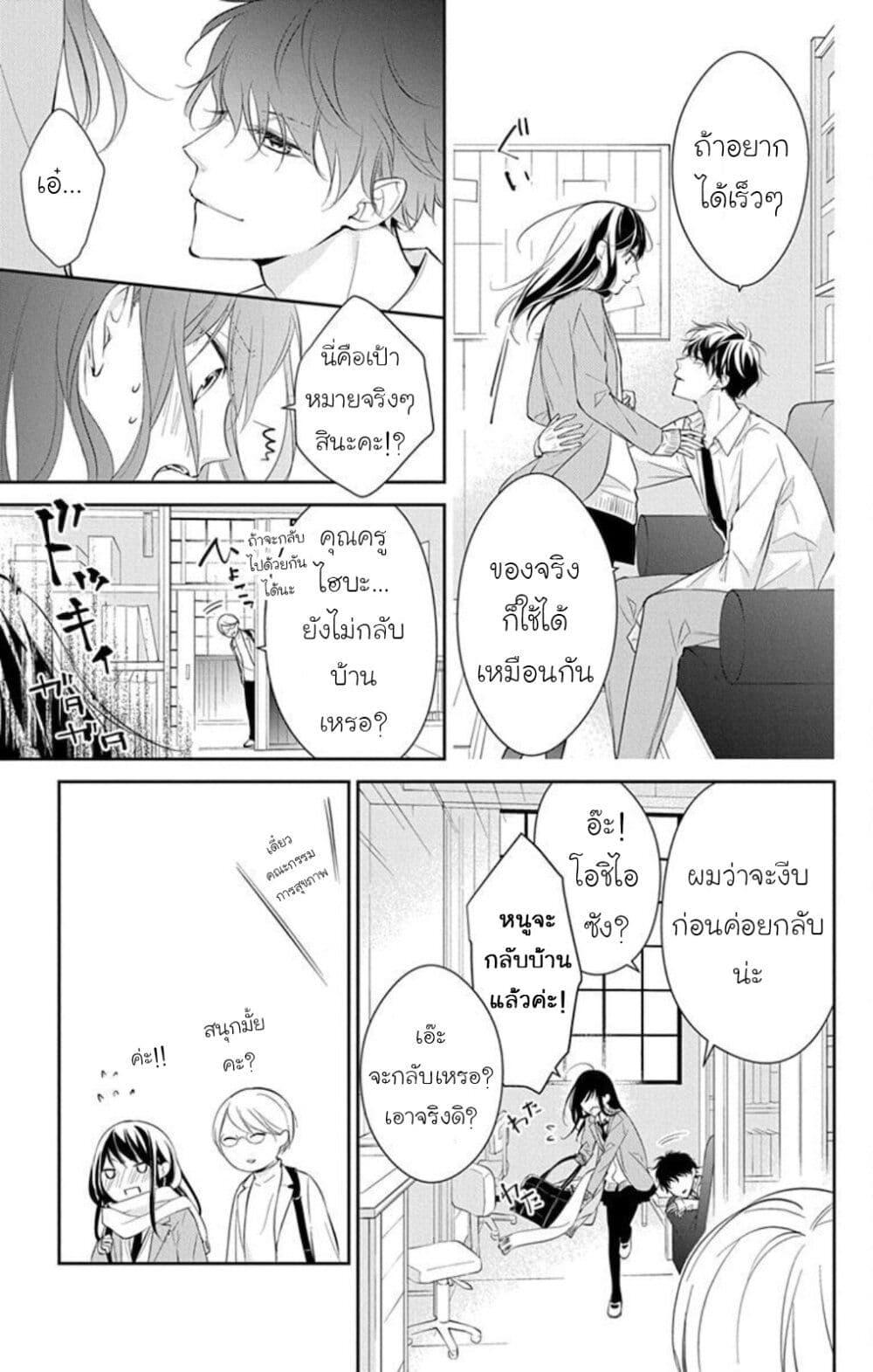 Manga-lc-com อ่านมังงะ อ่านการ์ตูน ออนไลน์ ฟรี Tsuiraku JK to Haijin Kyoushi ตอนที่ 1 2 3 4 5 6 7 8 9 10 11 12 13 14 ฟรี ไม่มีโฆษณา Manga-lc - อ่าน มังงะ อ่าน การ์ตูน ออนไลน์ อ่านมังงะ ฟรี