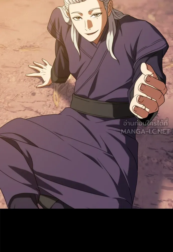 นักรบแช่แข็ง ตอนที่ 31 รูปที่ 33