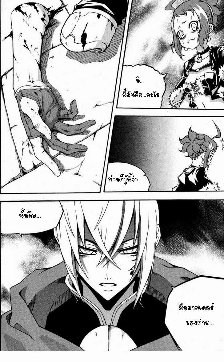 Manga-lc-com อ่านมังงะ อ่านการ์ตูน ออนไลน์ ฟรี WITCH HUNTER ตอนที่ 1 2 3 4 5 6 7 8 9 10 11 12 13 14 ฟรี ไม่มีโฆษณา Manga-lc - อ่าน มังงะ อ่าน การ์ตูน ออนไลน์ อ่านมังงะ ฟรี