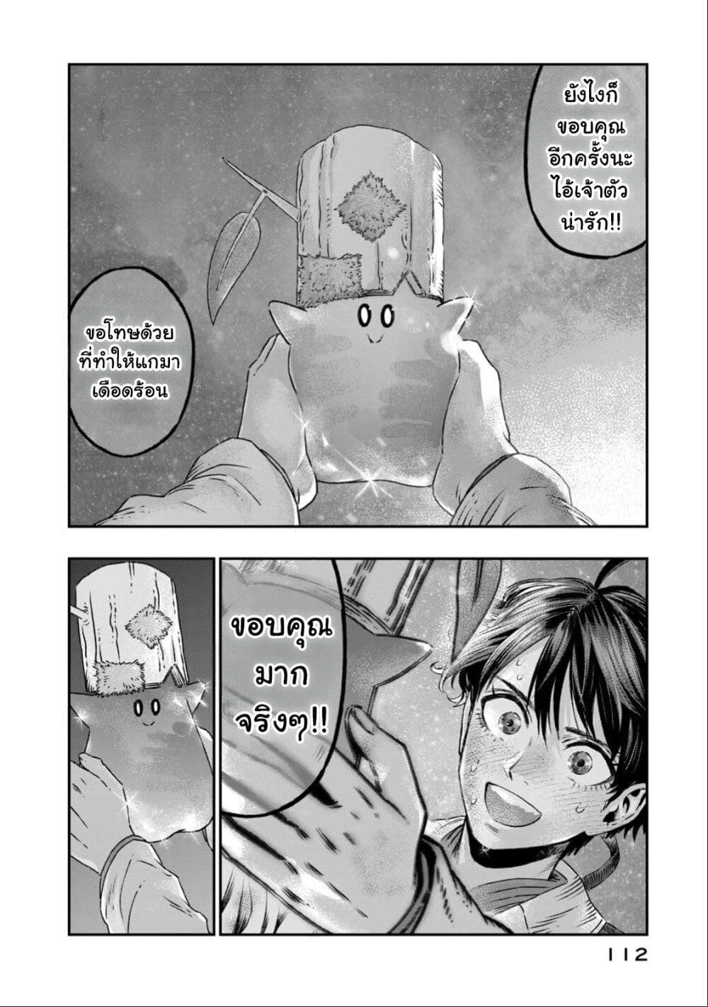 Manga-lc-com อ่านมังงะ อ่านการ์ตูน ออนไลน์ ฟรี Koudo ni Hattatsu Shita Igaku wa Mahou to Kubetsu ga Tsukanai ตอนที่ 1 2 3 4 5 6 7 8 9 10 11 12 13 14 ฟรี ไม่มีโฆษณา Manga-lc - อ่าน มังงะ อ่าน การ์ตูน ออนไลน์ อ่านมังงะ ฟรี