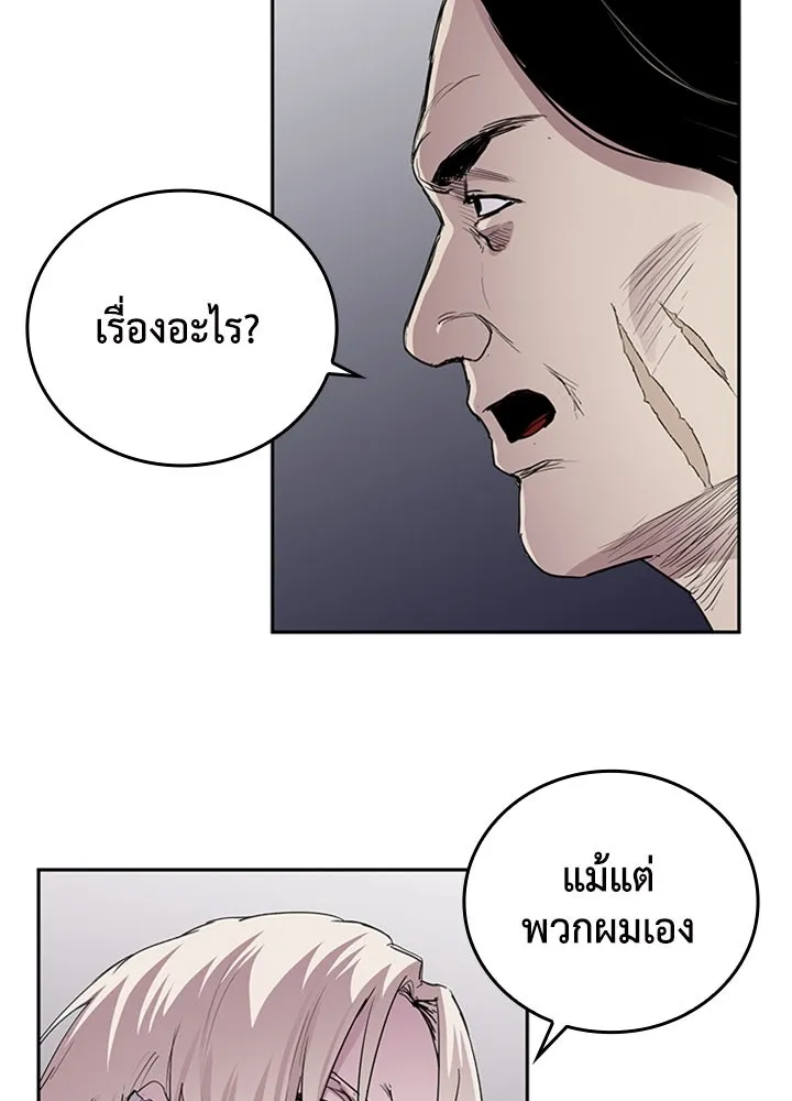 นักเลงกระจอกย้อนเวลามาทวงแค้น ตอนที่ 72 รูปที่ 31