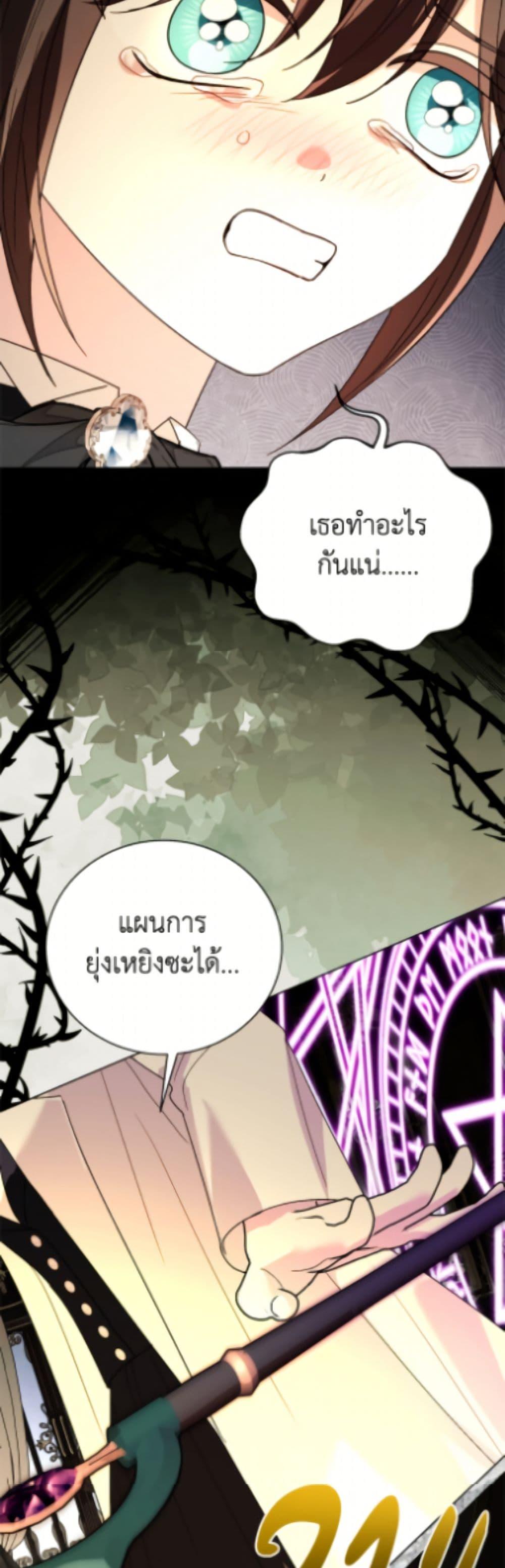 Manga-lc-com อ่านมังงะ อ่านการ์ตูน ออนไลน์ ฟรี My Father, the Possessive Demi-God ตอนที่ 1 2 3 4 5 6 7 8 9 10 11 12 13 14 ฟรี ไม่มีโฆษณา Manga-lc - อ่าน มังงะ อ่าน การ์ตูน ออนไลน์ อ่านมังงะ ฟรี