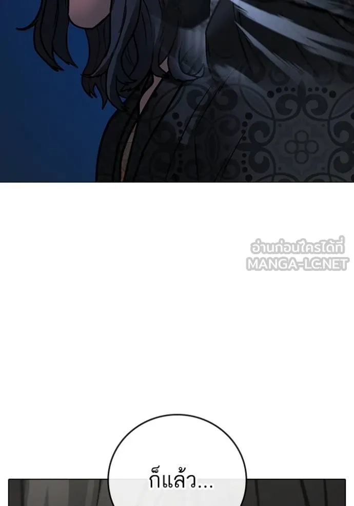 reality ตอนที่ 160 รูปที่ 75