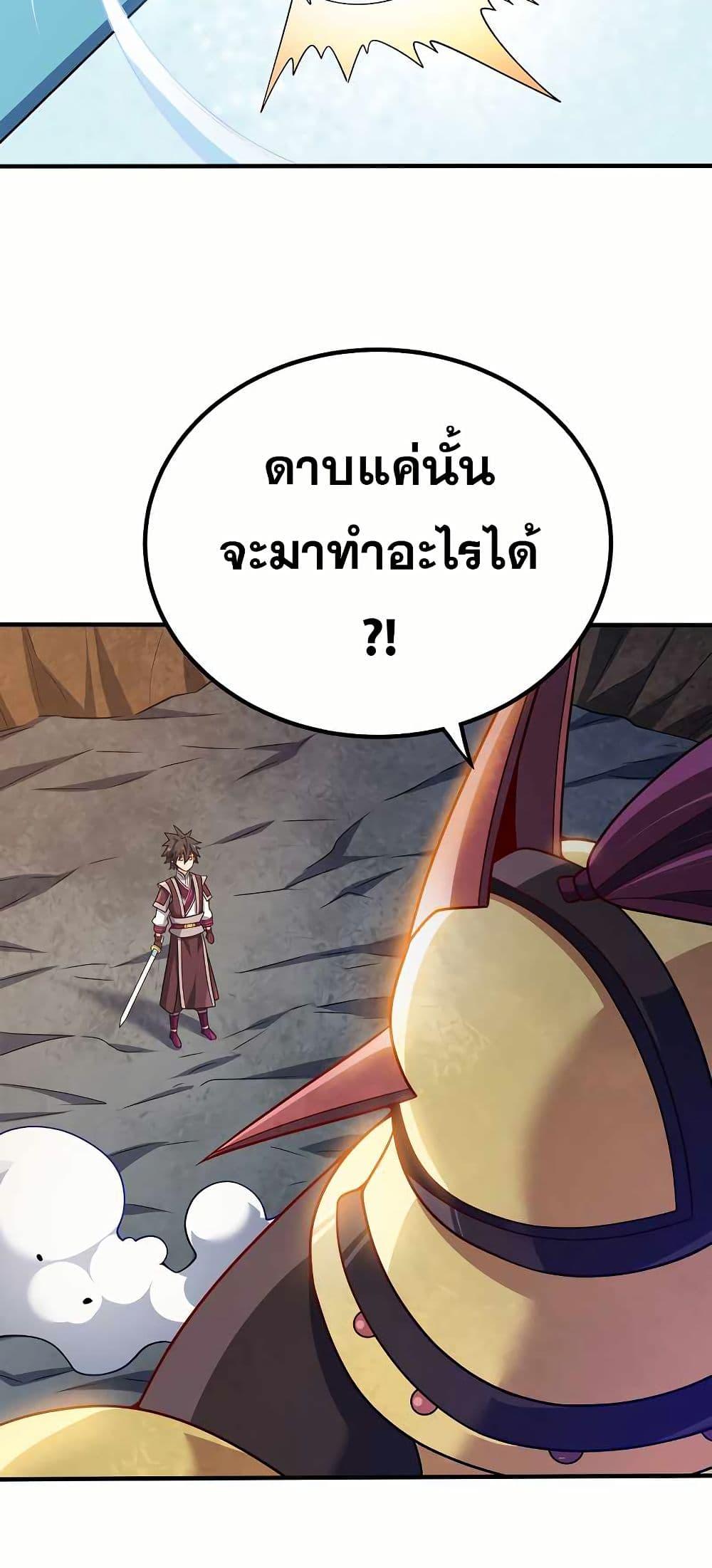 Manga-lc-com อ่านมังงะ อ่านการ์ตูน ออนไลน์ ฟรี My Wife is Actually the Future Tyrant Empress ตอนที่ 1 2 3 4 5 6 7 8 9 10 11 12 13 14 ฟรี ไม่มีโฆษณา Manga-lc - อ่าน มังงะ อ่าน การ์ตูน ออนไลน์ อ่านมังงะ ฟรี