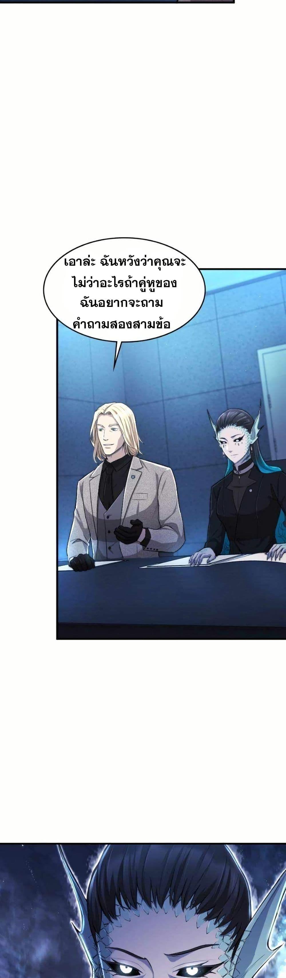 Manga-lc-com อ่านมังงะ อ่านการ์ตูน ออนไลน์ ฟรี Paranoid Mage ตอนที่ 1 2 3 4 5 6 7 8 9 10 11 12 13 14 ฟรี ไม่มีโฆษณา Manga-lc - อ่าน มังงะ อ่าน การ์ตูน ออนไลน์ อ่านมังงะ ฟรี