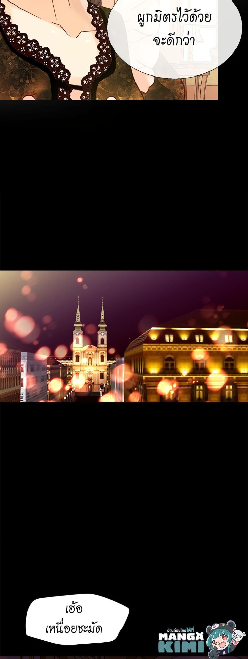 Manga-lc-com อ่านมังงะ อ่านการ์ตูน ออนไลน์ ฟรี Isekai Empress ตอนที่ 1 2 3 4 5 6 7 8 9 10 11 12 13 14 ฟรี ไม่มีโฆษณา Manga-lc - อ่าน มังงะ อ่าน การ์ตูน ออนไลน์ อ่านมังงะ ฟรี