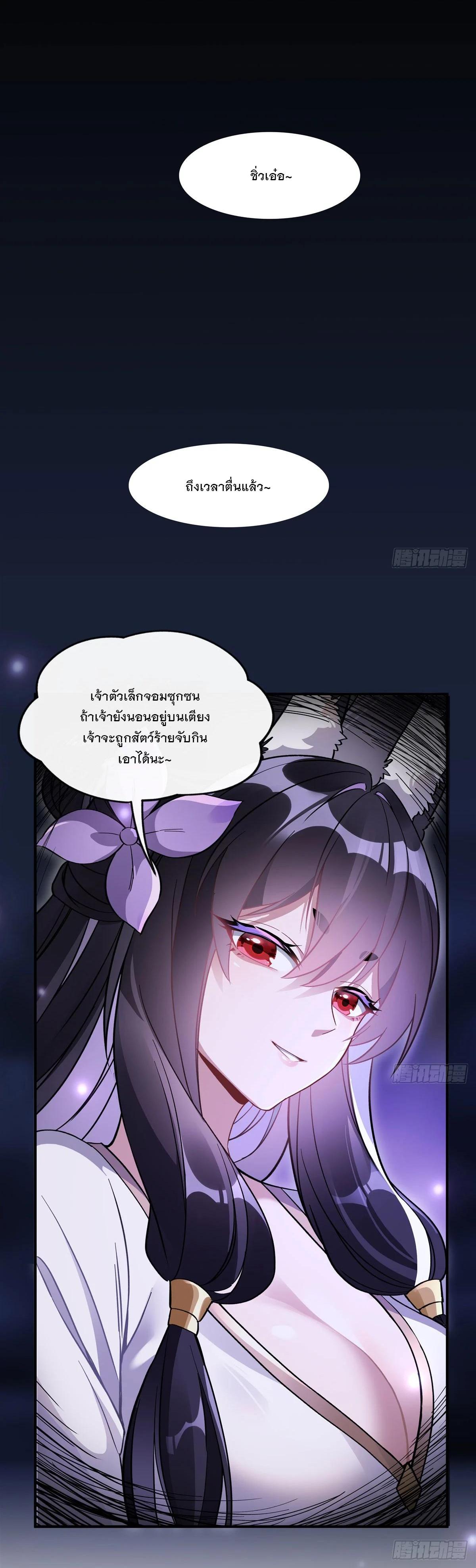 Manga-lc-com อ่านมังงะ อ่านการ์ตูน ออนไลน์ ฟรี My Female Disciples are all Future Masters of the Heavens ตอนที่ 1 2 3 4 5 6 7 8 9 10 11 12 13 14 ฟรี ไม่มีโฆษณา Manga-lc - อ่าน มังงะ อ่าน การ์ตูน ออนไลน์ อ่านมังงะ ฟรี