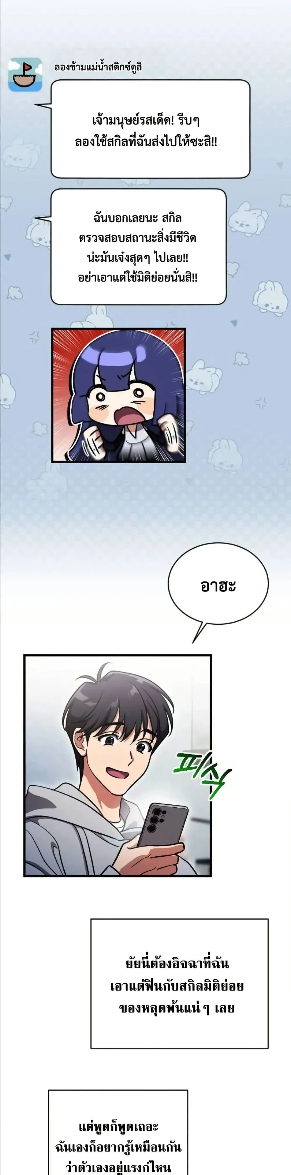 Manga-lc-com อ่านมังงะ อ่านการ์ตูน ออนไลน์ ฟรี I Offered Kimchi Ramen to the Gods ตอนที่ 1 2 3 4 5 6 7 8 9 10 11 12 13 14 ฟรี ไม่มีโฆษณา Manga-lc - อ่าน มังงะ อ่าน การ์ตูน ออนไลน์ อ่านมังงะ ฟรี