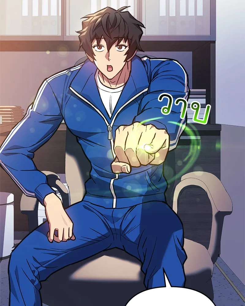 สัปดาห์นี้งดอัปตอนใหม่ ตอนที่ 49 รูปที่ 73