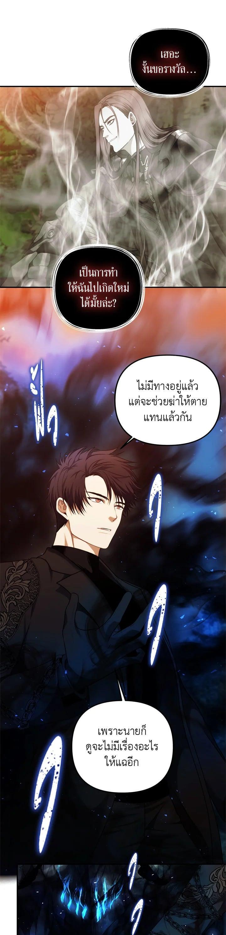 Manga-lc-com อ่านมังงะ อ่านการ์ตูน ออนไลน์ ฟรี Second Life Ranker ตอนที่ 1 2 3 4 5 6 7 8 9 10 11 12 13 14 ฟรี ไม่มีโฆษณา Manga-lc - อ่าน มังงะ อ่าน การ์ตูน ออนไลน์ อ่านมังงะ ฟรี