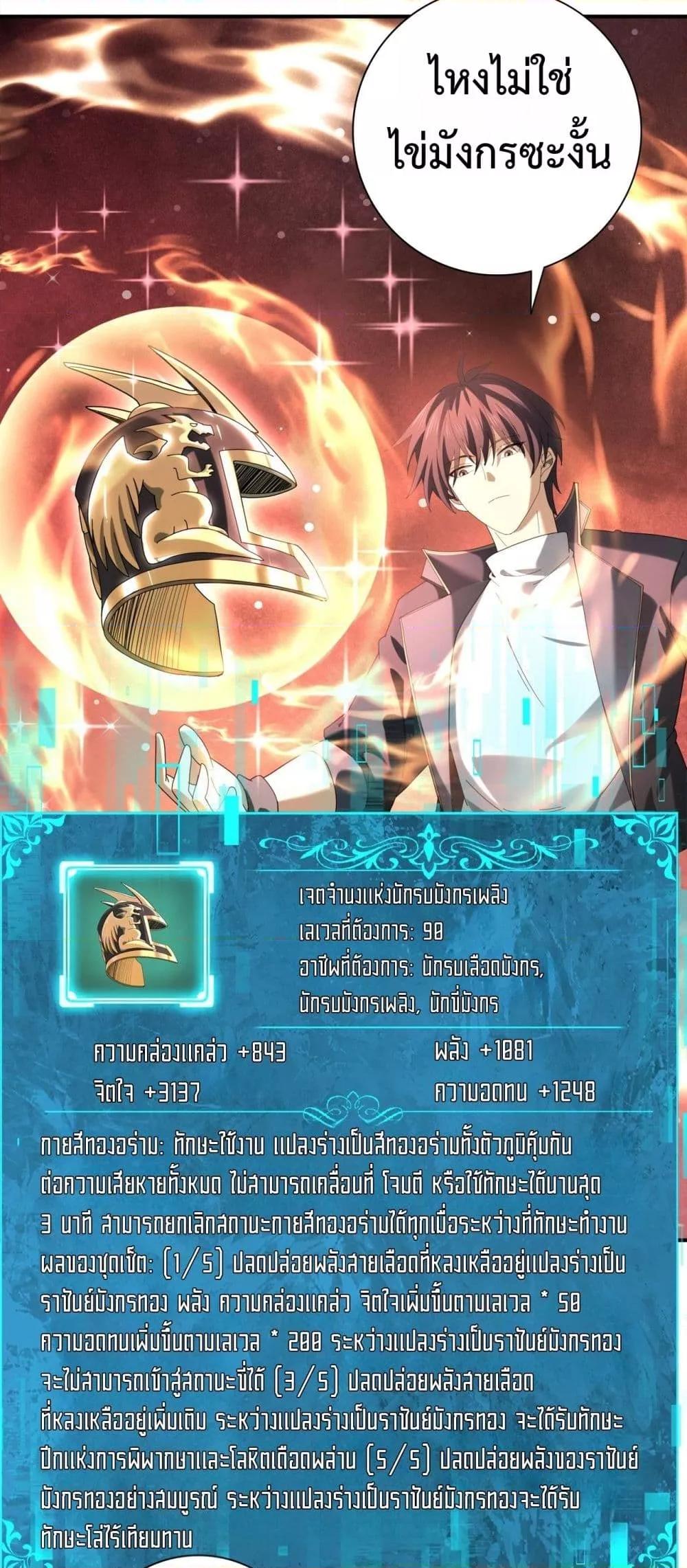 Manga-lc-com อ่านมังงะ อ่านการ์ตูน ออนไลน์ ฟรี IamDrakoMajs ตอนที่ 1 2 3 4 5 6 7 8 9 10 11 12 13 14 ฟรี ไม่มีโฆษณา Manga-lc - อ่าน มังงะ อ่าน การ์ตูน ออนไลน์ อ่านมังงะ ฟรี