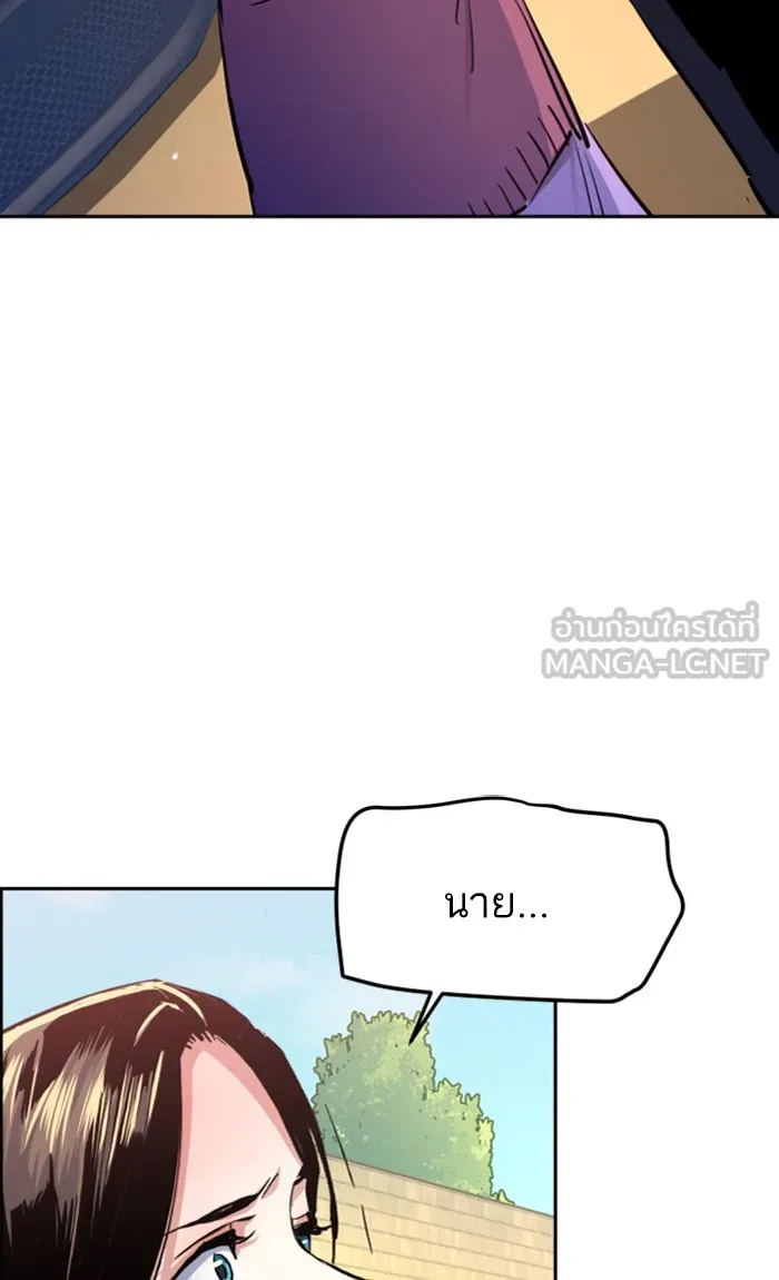 พี่ชายสายบอดี้การ์ด ตอนที่ 90 รูปที่ 105