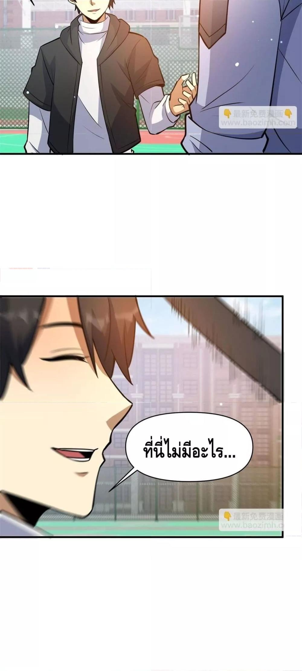 Manga-lc-com อ่านมังงะ อ่านการ์ตูน ออนไลน์ ฟรี TheBestMedica ตอนที่ 1 2 3 4 5 6 7 8 9 10 11 12 13 14 ฟรี ไม่มีโฆษณา Manga-lc - อ่าน มังงะ อ่าน การ์ตูน ออนไลน์ อ่านมังงะ ฟรี