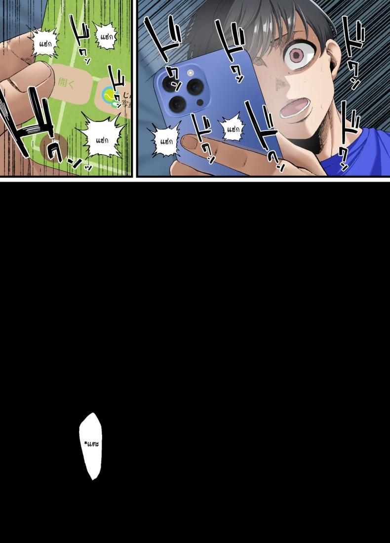 Doujin-Lc- อ่าน โดจิน มังฮวา เกาหลี ญี่ปุ่น จีน แปลไทย ปากเก่งแต่ใจไม่กล้า ผมก็เลยเป็นหมาหัวเน่าคนเดียว [Small maron(Asakura Kukuri)] Kimi ni suki to ienakute ตอนที่ 1 2 3 4 5 6 7 8 9 10 11 12 13 14 ฟรี ไม่มีโฆษณา อ่าน โดจิน Manhwa เกาหลี ญี่ปุ่น จีน เรามีครบ คัดมาให้เน้นๆ โดจิน 18+ รับประกันความฟินโดย  Doujin Lc