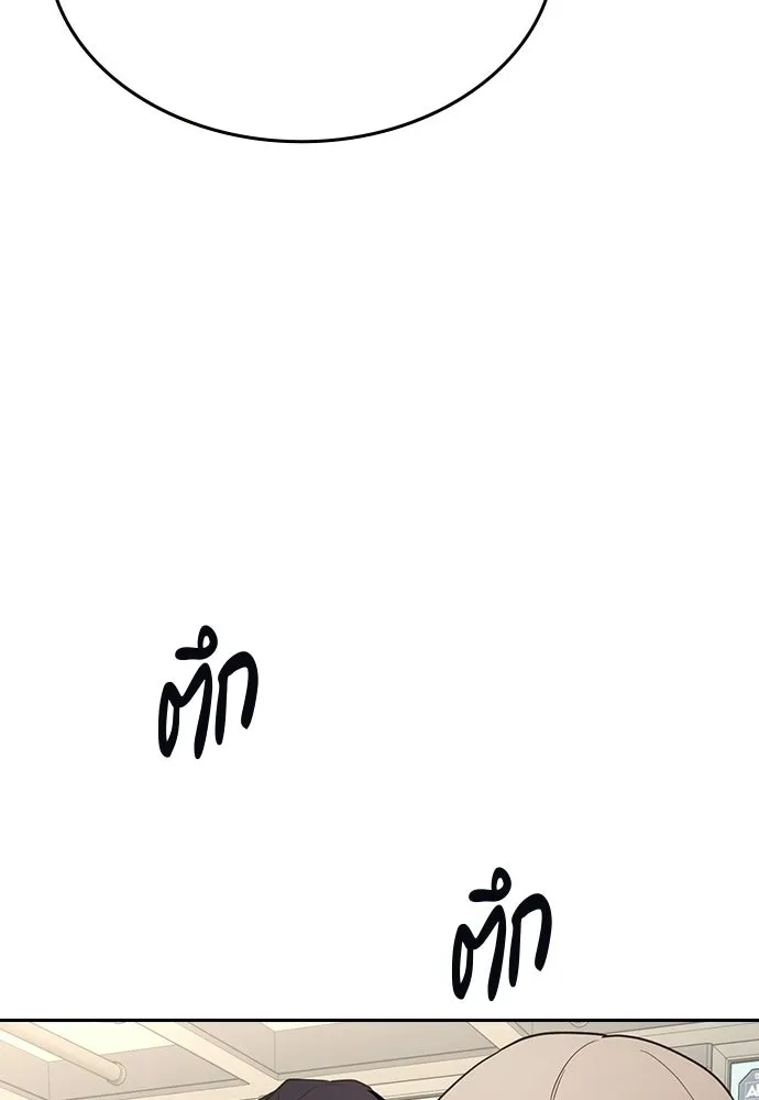 รักแล้วห้ามเลิก ตอนที่ 64 รูปที่ 17
