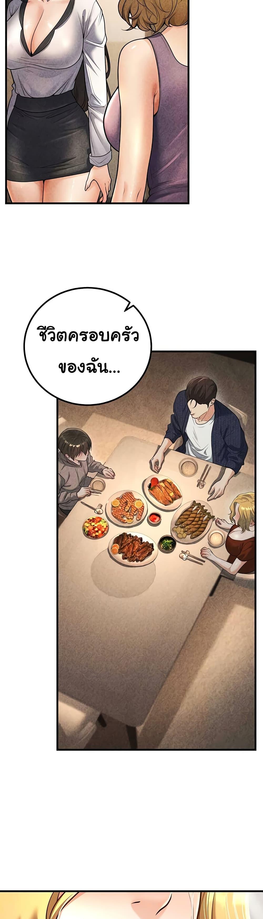Doujin-Lc- อ่าน โดจิน มังฮวา เกาหลี ญี่ปุ่น จีน แปลไทย My Students Who Became Parents ตอนที่ 1 2 3 4 5 6 7 8 9 10 11 12 13 14 ฟรี ไม่มีโฆษณา อ่าน โดจิน Manhwa เกาหลี ญี่ปุ่น จีน เรามีครบ คัดมาให้เน้นๆ โดจิน 18+ รับประกันความฟินโดย  Doujin Lc
