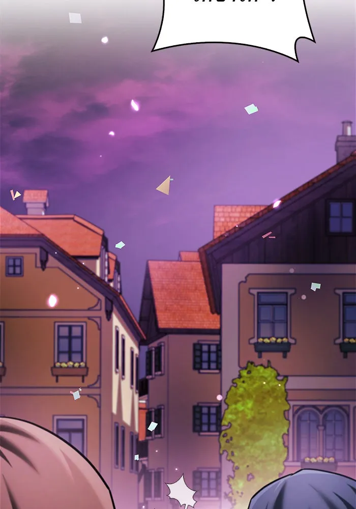 ผมไม่ได้เก่งอย่างที่คิด ตอนที่ 44 รูปที่ 22