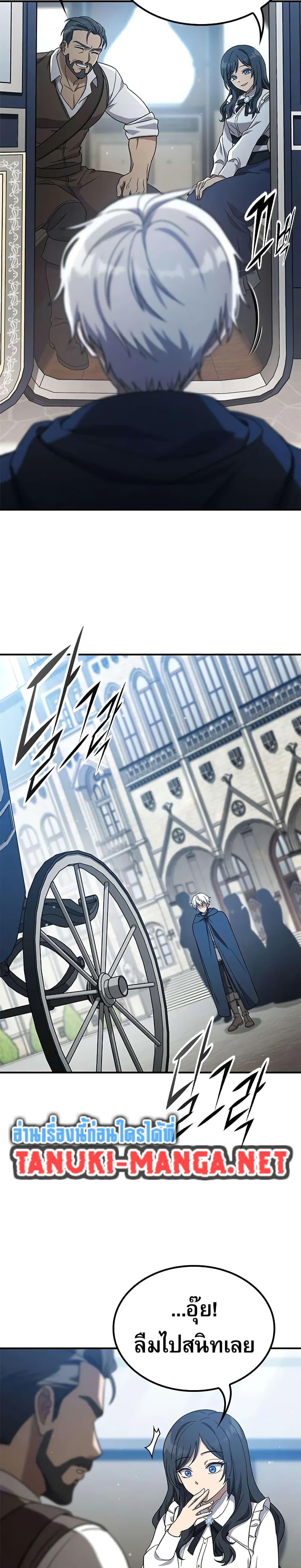 Manga-lc-com อ่านมังงะ อ่านการ์ตูน ออนไลน์ ฟรี Noble Lady Reformation Guide ตอนที่ 1 2 3 4 5 6 7 8 9 10 11 12 13 14 ฟรี ไม่มีโฆษณา Manga-lc - อ่าน มังงะ อ่าน การ์ตูน ออนไลน์ อ่านมังงะ ฟรี