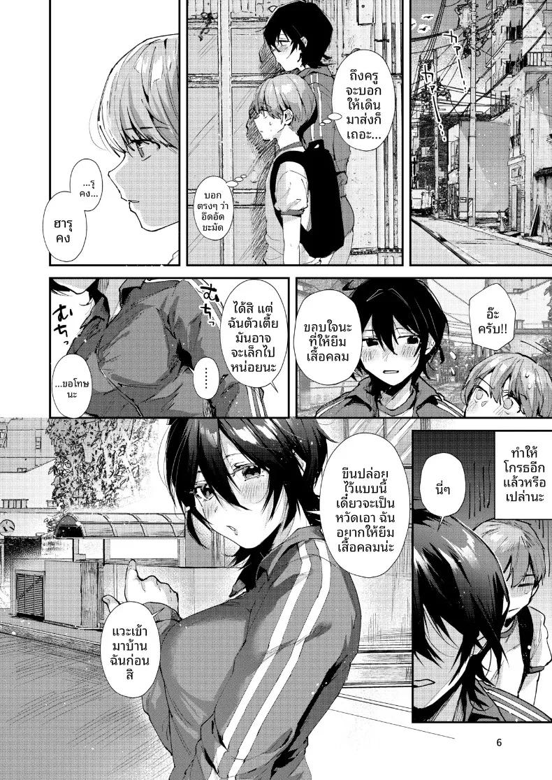 Doujin-Lc- อ่าน โดจิน มังฮวา เกาหลี ญี่ปุ่น จีน แปลไทย เซ็กส์สัพันธ์กับเพื่อนสมัยเด็ก (Suihei Sen) ตอนที่ 1 2 3 4 5 6 7 8 9 10 11 12 13 14 ฟรี ไม่มีโฆษณา อ่าน โดจิน Manhwa เกาหลี ญี่ปุ่น จีน เรามีครบ คัดมาให้เน้นๆ โดจิน 18+ รับประกันความฟินโดย  Doujin Lc