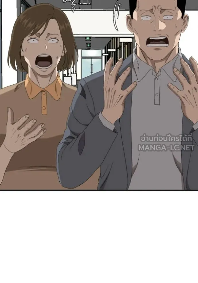 BAD GUY ตอนที่ 282 รูปที่ 33