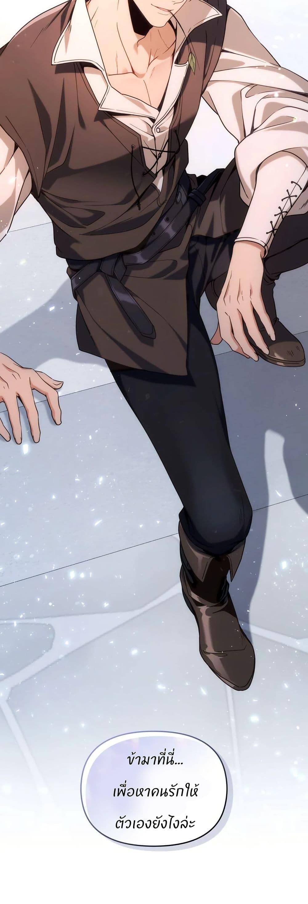 Manga-lc-com อ่านมังงะ อ่านการ์ตูน ออนไลน์ ฟรี I Can See Your Stats! ตอนที่ 1 2 3 4 5 6 7 8 9 10 11 12 13 14 ฟรี ไม่มีโฆษณา Manga-lc - อ่าน มังงะ อ่าน การ์ตูน ออนไลน์ อ่านมังงะ ฟรี