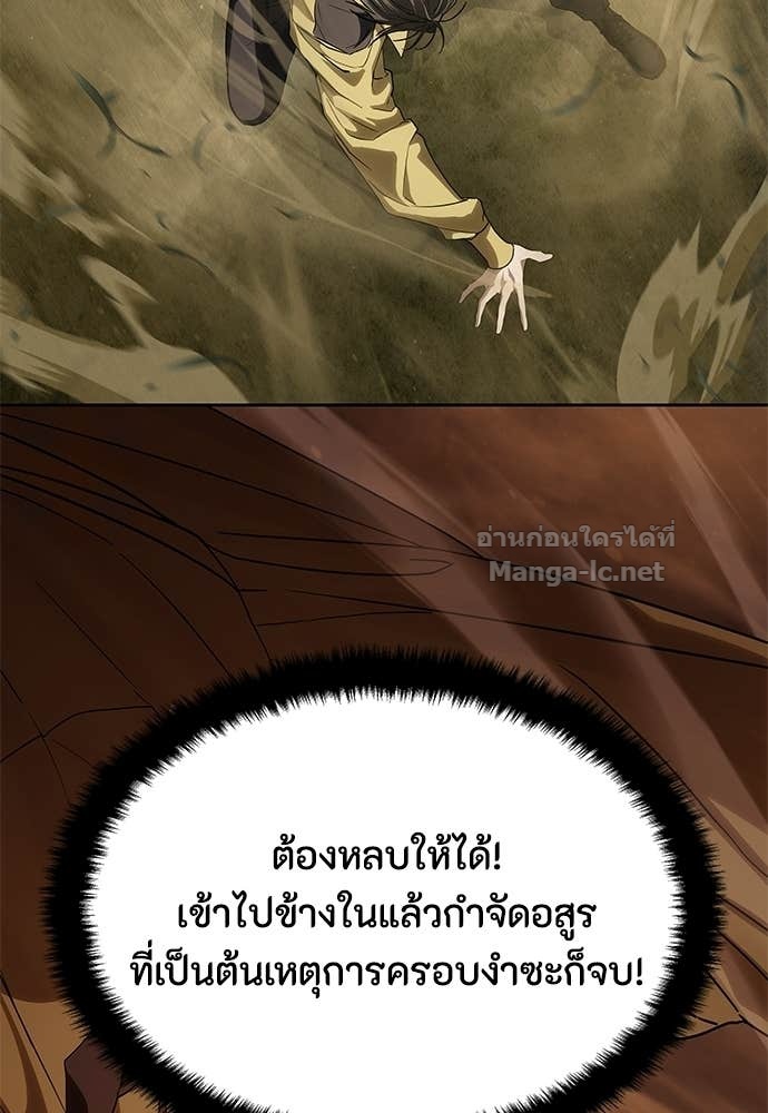 Doujin-Lc- อ่าน โดจิน มังฮวา เกาหลี ญี่ปุ่น จีน แปลไทย ข้าราชการพิเศษ ตอนที่ 1 2 3 4 5 6 7 8 9 10 11 12 13 14 ฟรี ไม่มีโฆษณา อ่าน โดจิน Manhwa เกาหลี ญี่ปุ่น จีน เรามีครบ คัดมาให้เน้นๆ โดจิน 18+ รับประกันความฟินโดย Doujin Lc