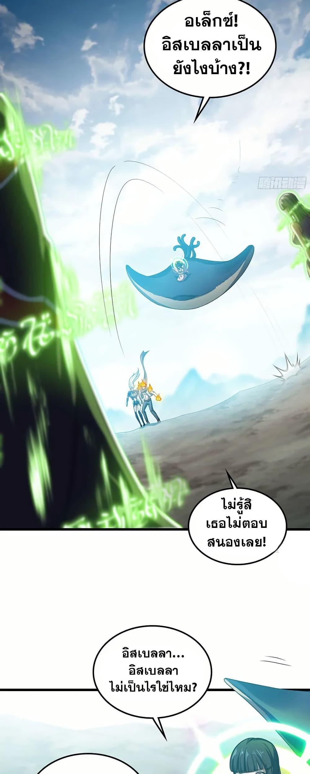 Manga-lc-com อ่านมังงะ อ่านการ์ตูน ออนไลน์ ฟรี My Wife is a Demon Queen ตอนที่ 1 2 3 4 5 6 7 8 9 10 11 12 13 14 ฟรี ไม่มีโฆษณา Manga-lc - อ่าน มังงะ อ่าน การ์ตูน ออนไลน์ อ่านมังงะ ฟรี